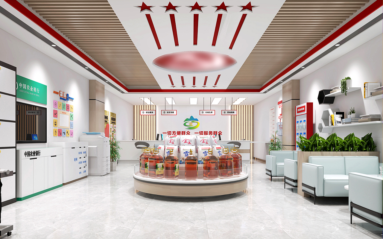 西山村党群服务中心（图ZMjgyOTQxODgw） - 展陈设计 - 站酷设计师大鹏文化设计原创素材 - 站酷ZCOOL