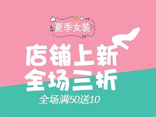 服裝（個(gè)人主頁(yè)-ZNTg4NDQyMDg=） - 其他平面 - 站酷設(shè)計(jì)師吳洋123原創(chuàng)素材 - 站酷ZCOOL