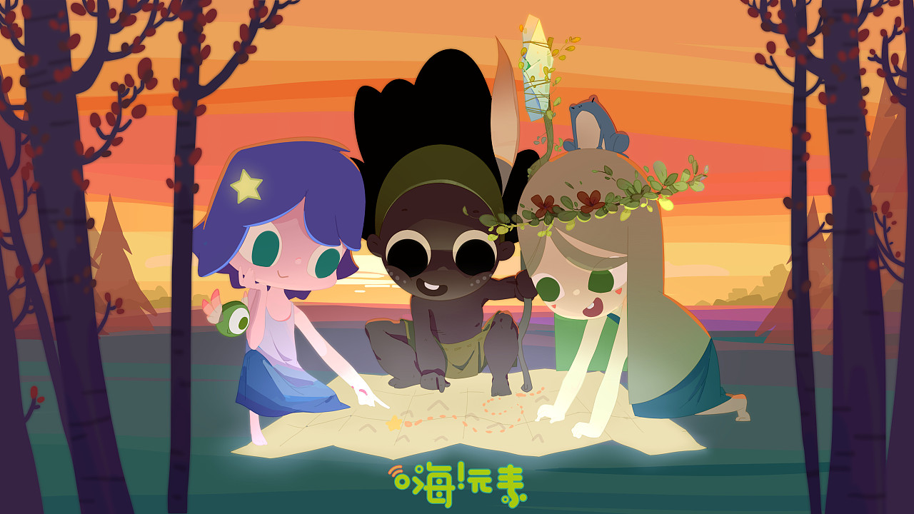 嗨!元素插画 cho