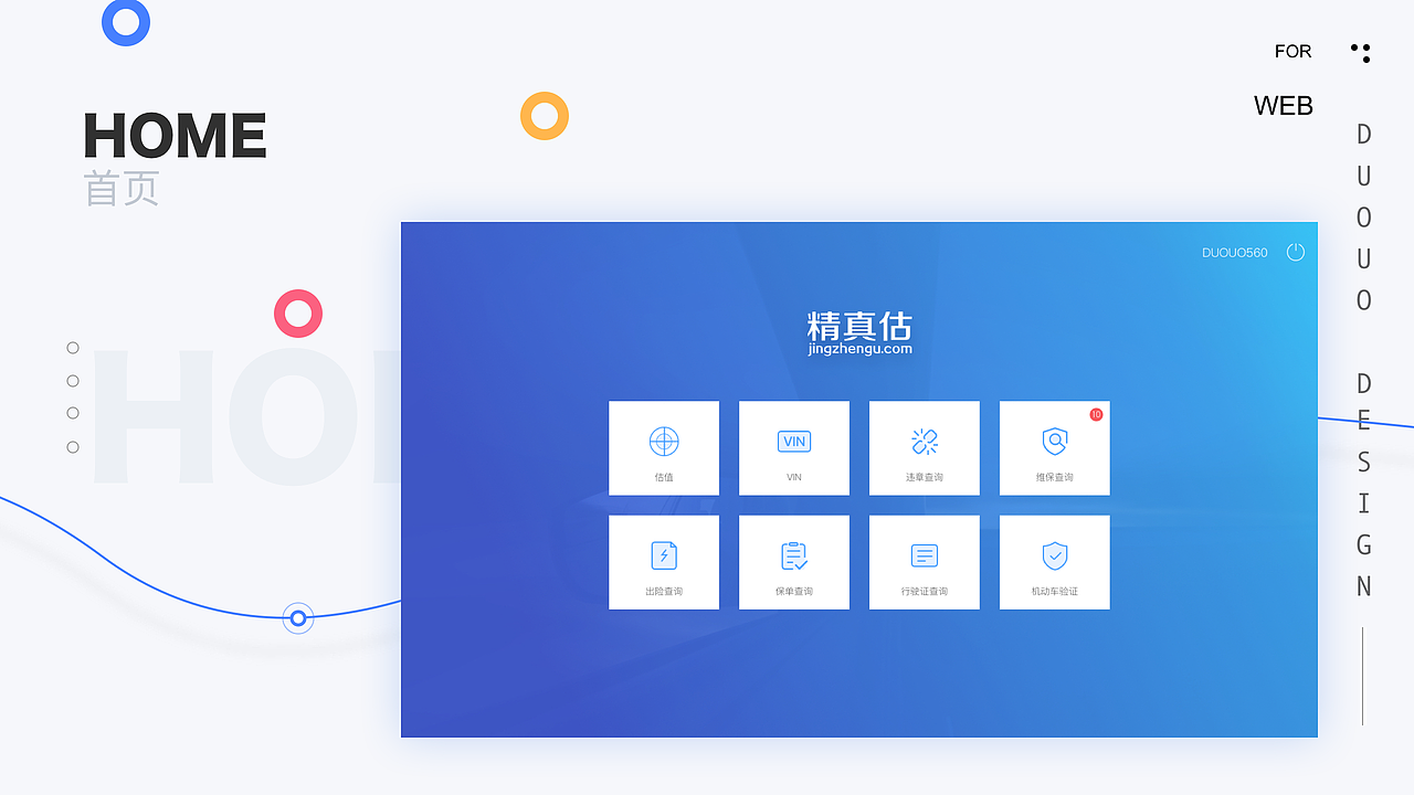 作品集展示（图ZMTEyNjgxODky） - 其他UI - 站酷设计师DUOUO原创素材 - 站酷ZCOOL