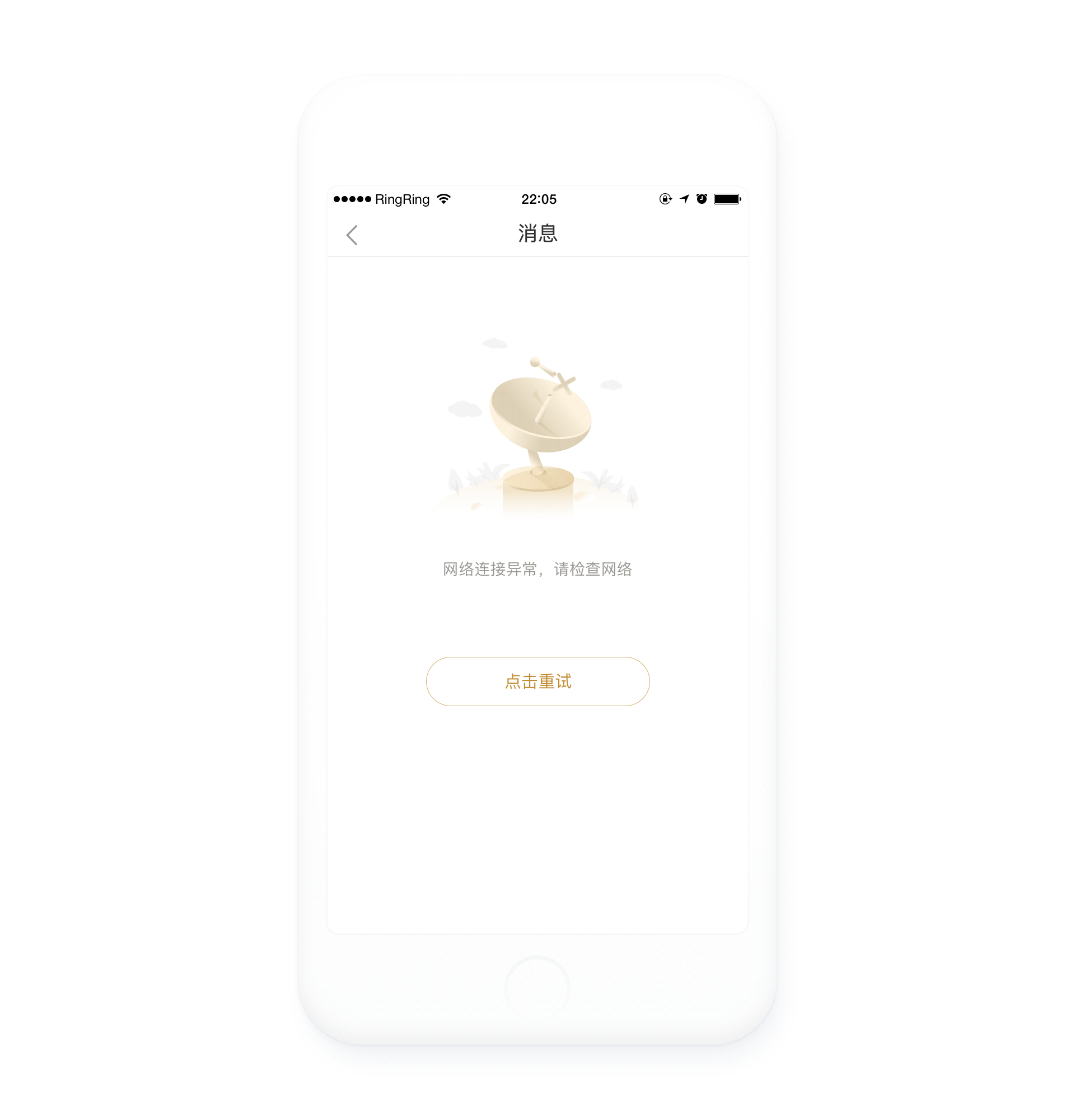 财享+APP 空白页插图设计（图ZMTI2NjM1MDEy） - 图标 - 站酷设计师Y0rk01原创素材 - 站酷ZCOOL