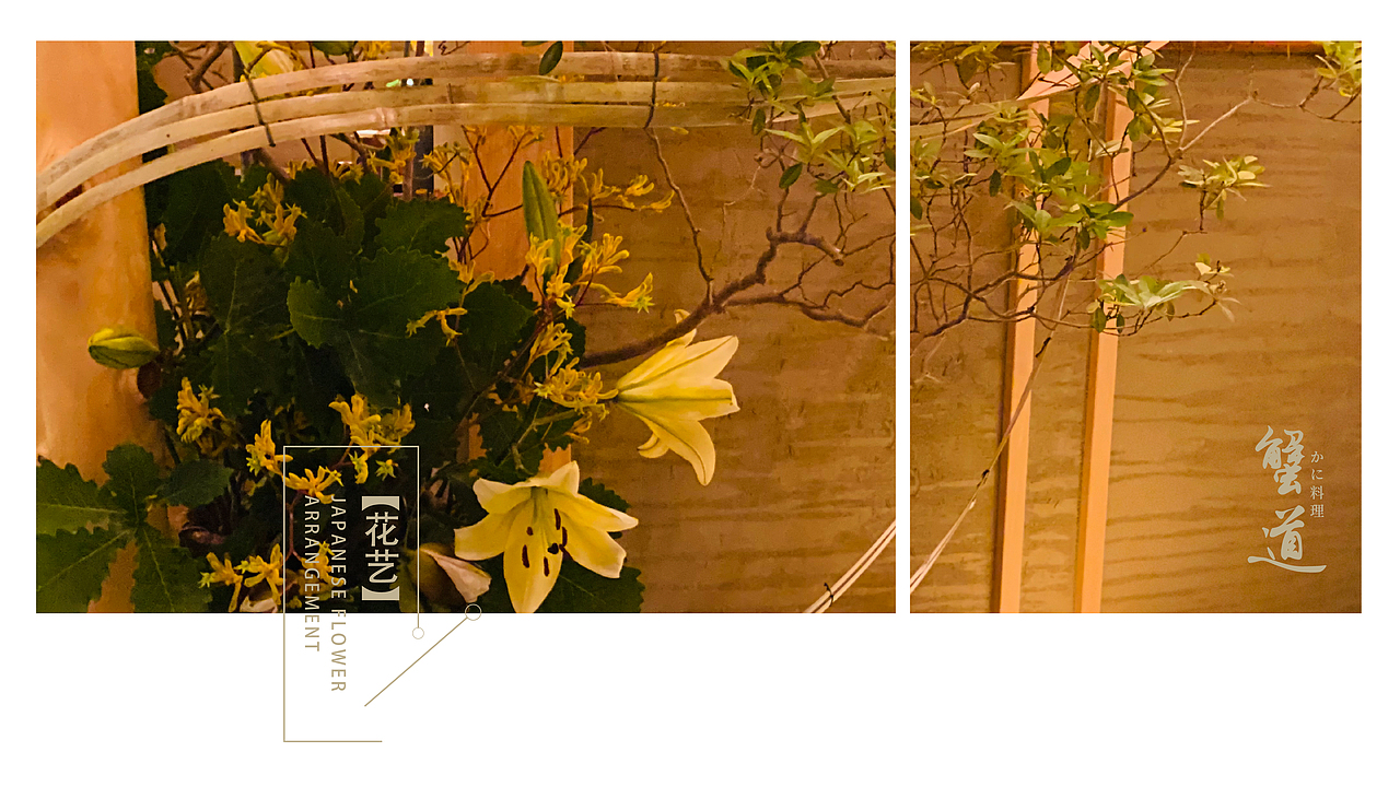 2021.10.27-日常工作花艺PPT