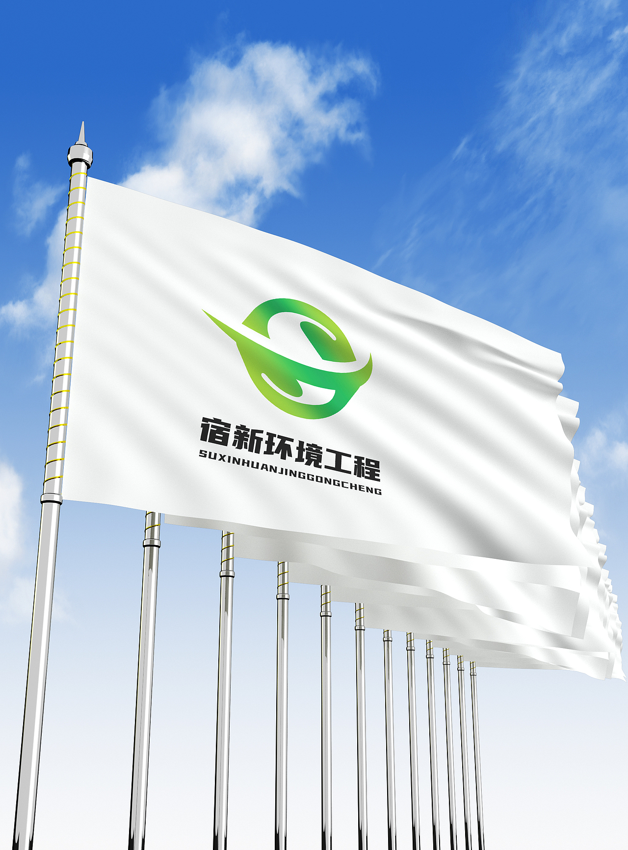 LOGO 环境工程维护修理 清理河道管道 保洁公司类 logo