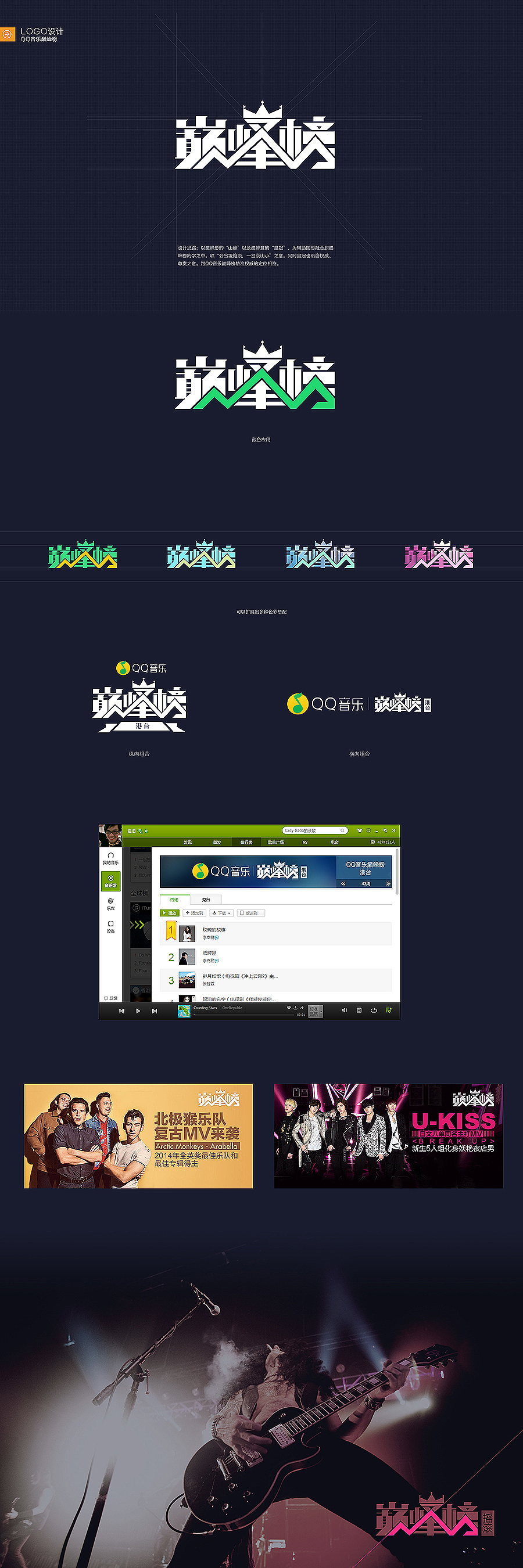 最近两年的网页作品合集，纯干货（图ZMTY4MzE0MTI=） - 运营设计 - 站酷设计师董柒柒原创素材 - 站酷ZCOOL