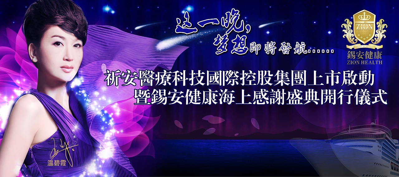 活动（图ZNjI3NDY3Ng==） - 海报 - 站酷设计师Danny_H原创素材 - 站酷ZCOOL