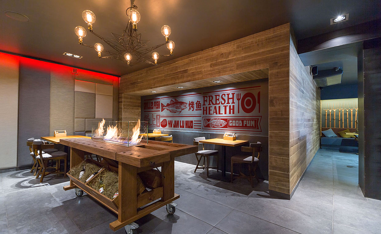 渔家炉火-餐饮品牌