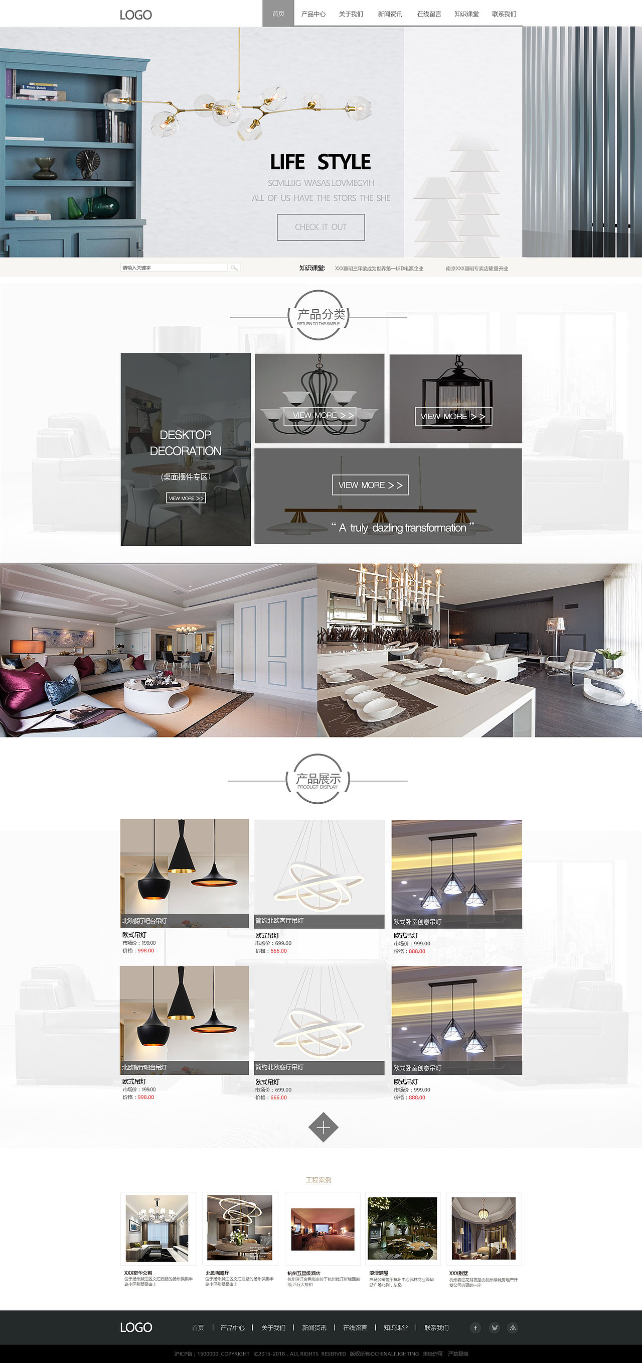 首页（图ZOTkwNjY3MjA=） - 其他网页 - 站酷设计师陌上丶烟雨原创素材 - 站酷ZCOOL