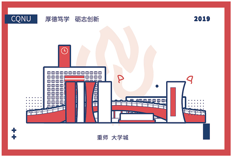 #2019青春答卷#重师校园文创明信片设计（图ZMTU3ODc0MTk2） - 宣传物料 - 站酷设计师轶颜yiyan原创素材 - 站酷ZCOOL
