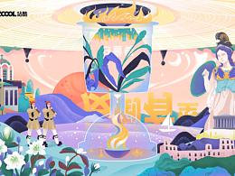 安慕希 反倒有型 雅典