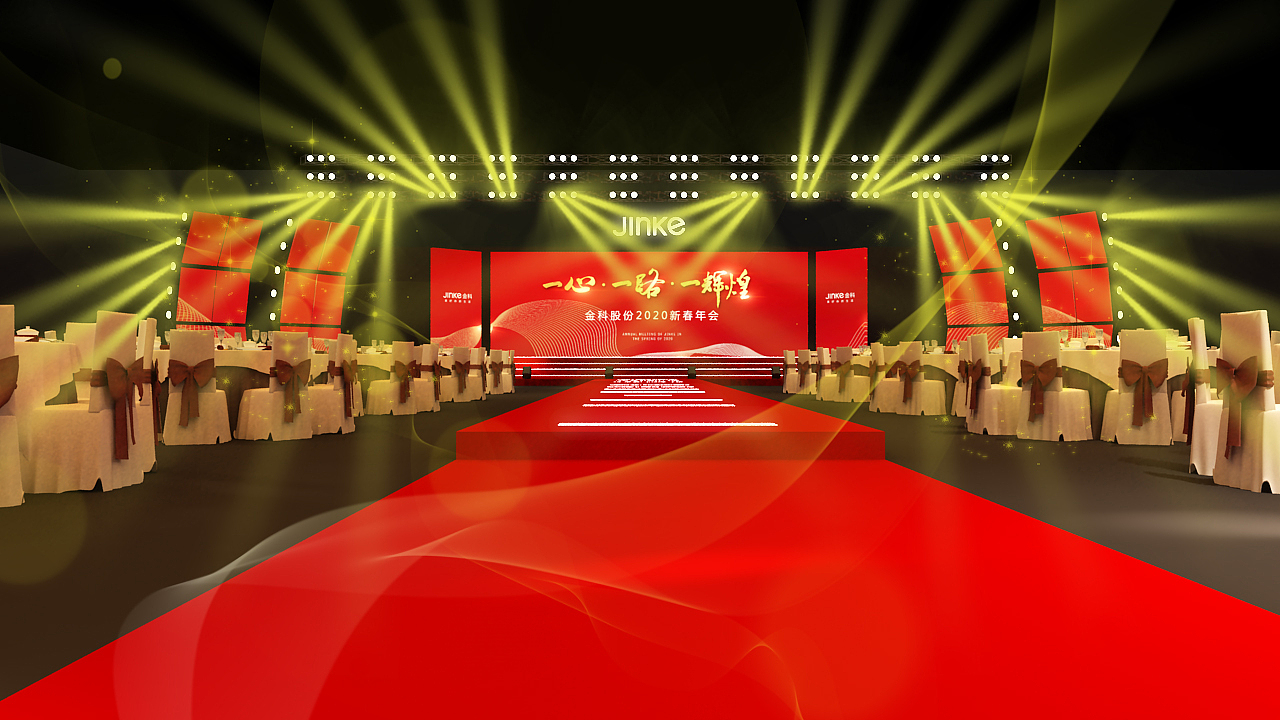 年会（图ZMjI3OTYyNjAw） - 场景 - 站酷设计师一昂杨young原创素材 - 站酷ZCOOL