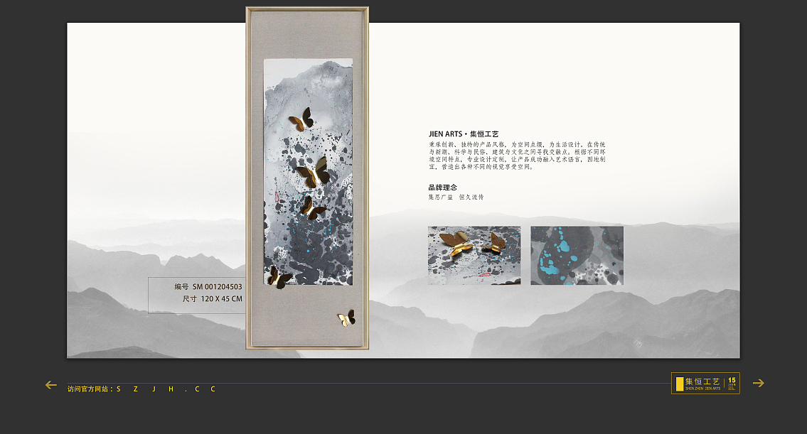 装饰画的继承与发展_集恒工艺实物画_中式水墨系列（图ZNDk4MjA1MjA=） - 工艺品设计 - 站酷设计师集恒软装配饰原创素材 - 站酷ZCOOL