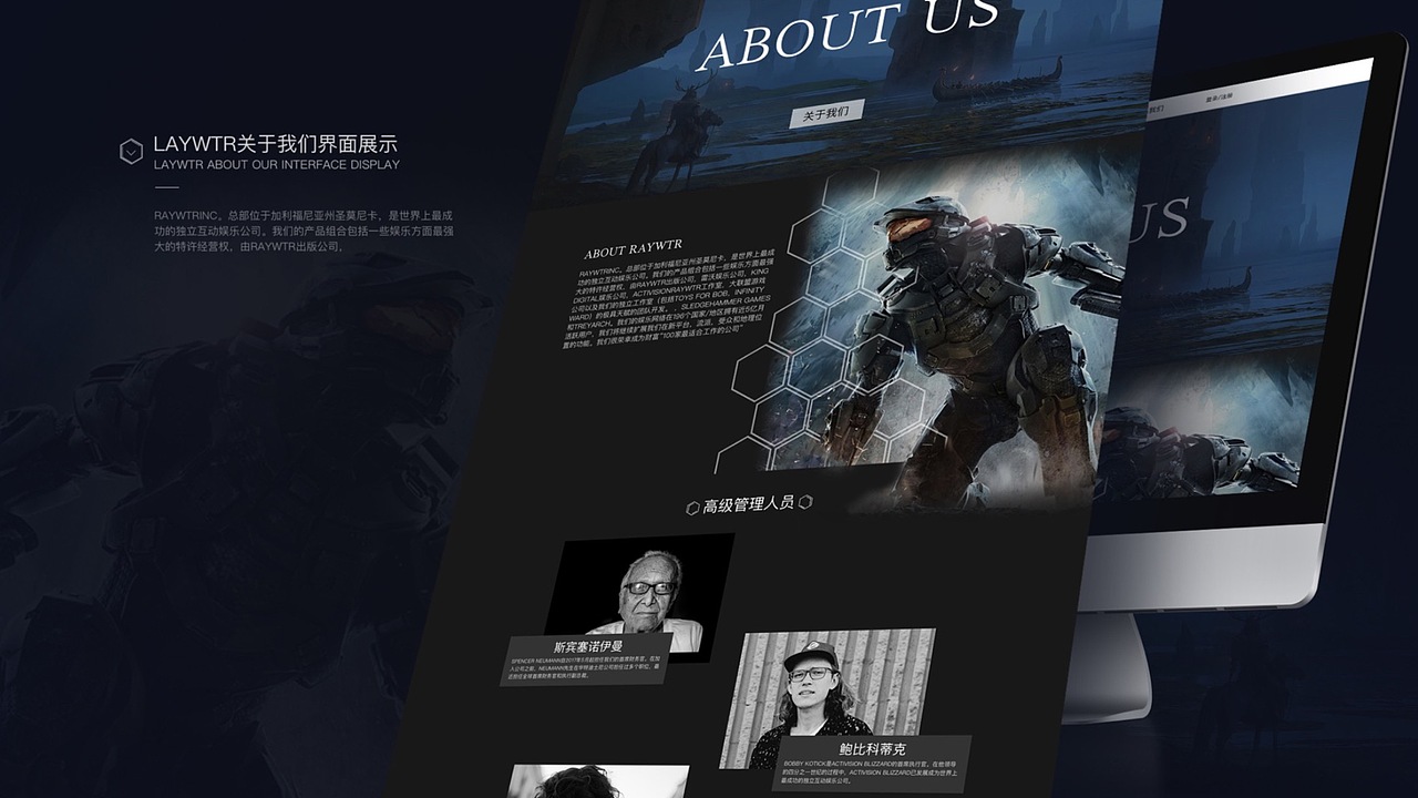 新像素学员最新作品集