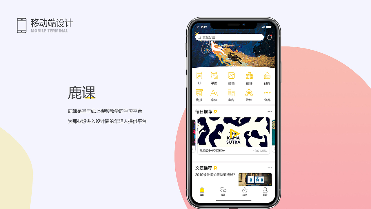 作品集（图ZMTU1OTcyODQ4） - 其他UI - 站酷设计师耐人寻味的居原创素材 - 站酷ZCOOL