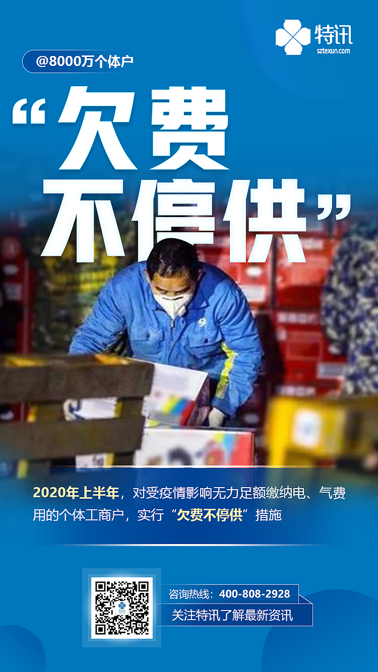 政策推广（图ZMTk4OTMyNDIw） - 海报 - 站酷设计师沅水有芷原创素材 - 站酷ZCOOL