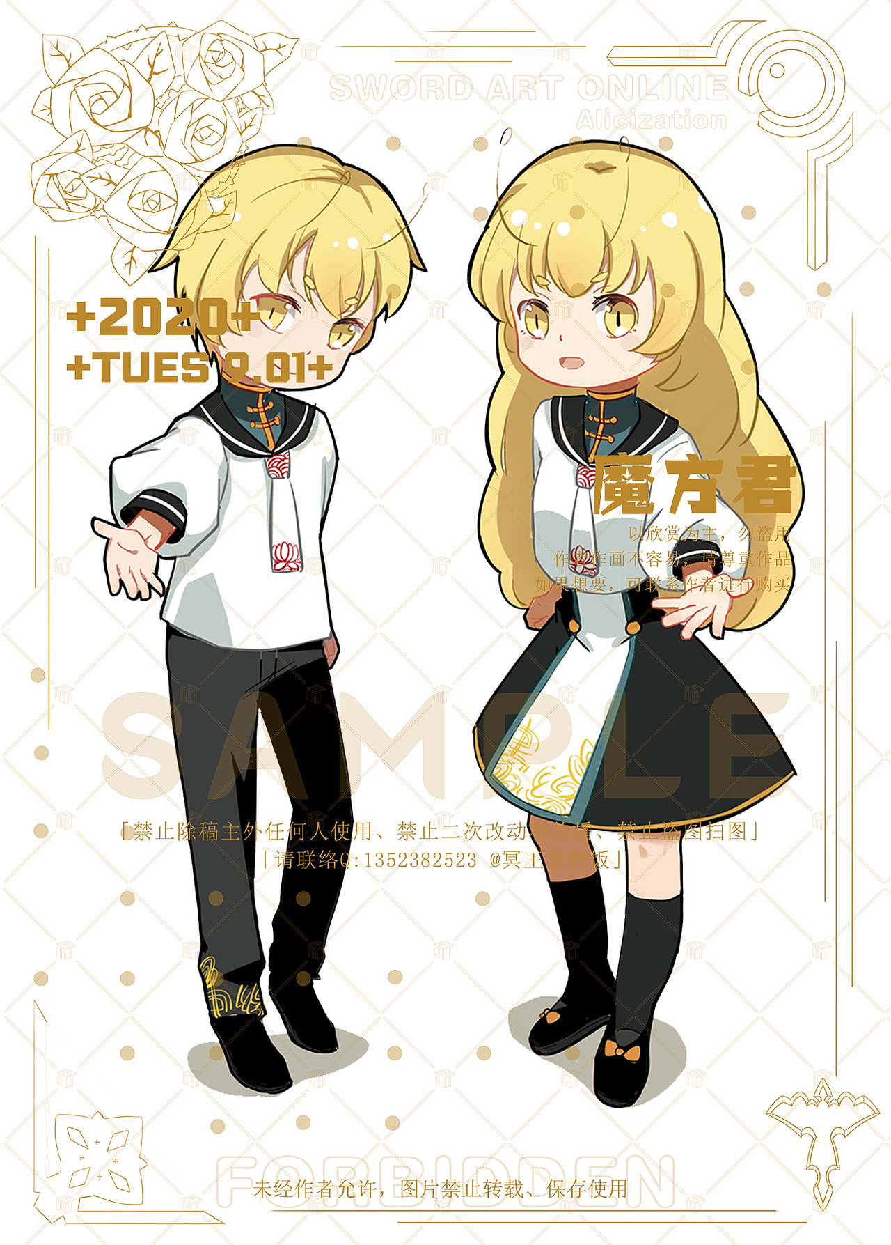 q版全身|动漫|其他动漫|牛丼盖饭_原创作品-站酷(zcool)