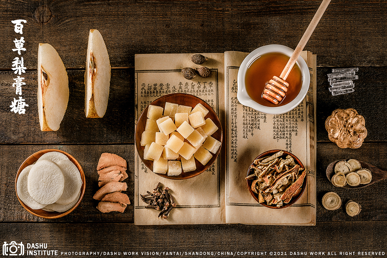 百草梨膏糖|梨膏糖（图ZMjQxMDUxNTA4） - 产品摄影 - 站酷设计师大樹原创素材 - 站酷ZCOOL