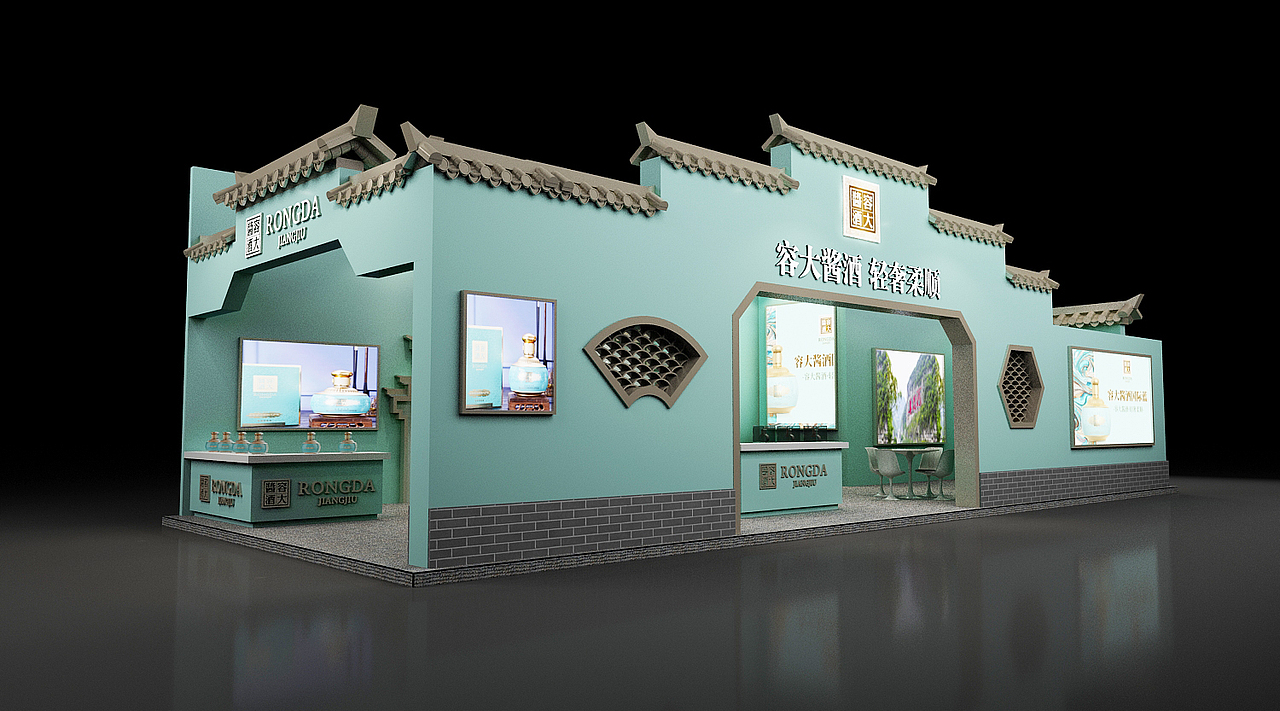 容大酱酒展会（图ZMzI0ODg0NDUy） - 展陈设计 - 站酷设计师Bigggg原创素材 - 站酷ZCOOL