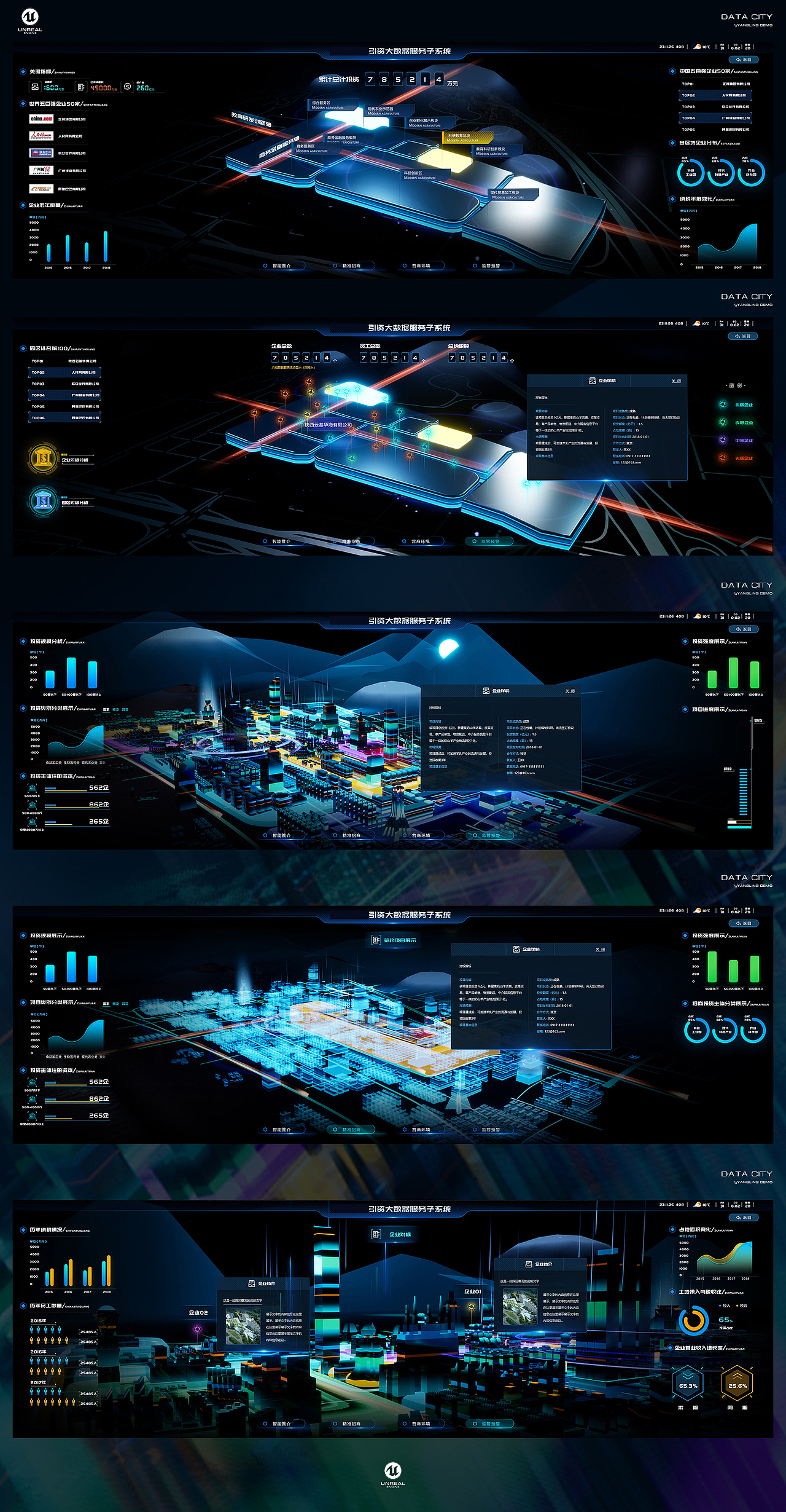 Unity 3D 三维地理空间数据可视化