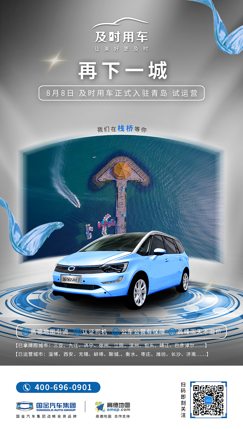 运营平面海报（持续更新中）（图ZMTg1MDc1NjY4） - 海报 - 站酷设计师后现代主义的狂欢原创素材 - 站酷ZCOOL