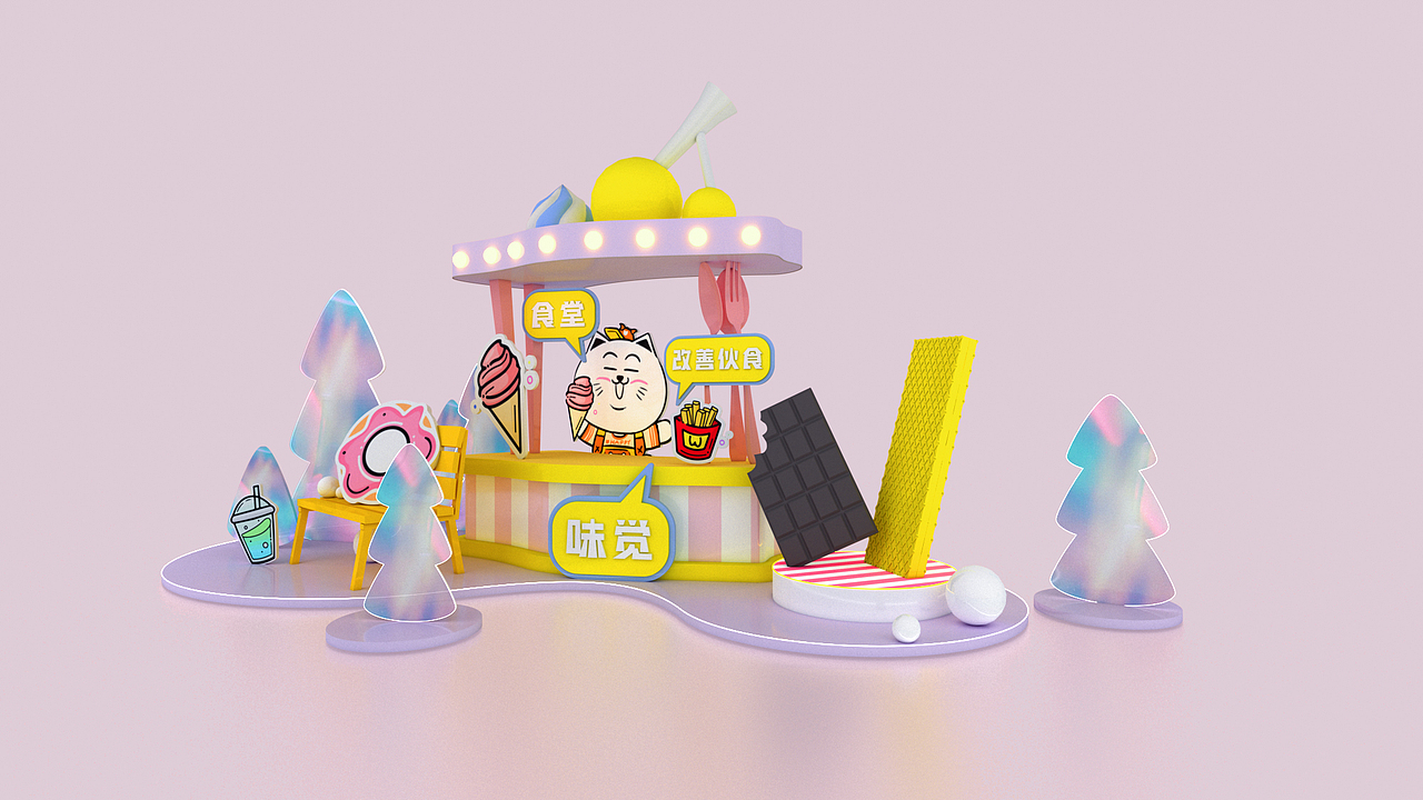 《桃趣舟游记》主题小美陈