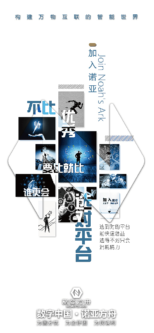 金融海报（图ZMjg4NzAyNjMy） - 海报 - 站酷设计师尚风MRking原创素材 - 站酷ZCOOL