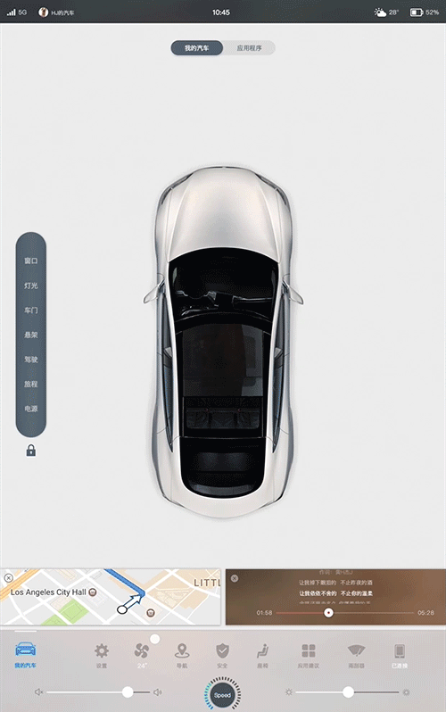 安全 - 胎压检测-让用户分别了解各个轮胎的压力范围,准确知道要加多少压,胎压过低随时提醒警告!