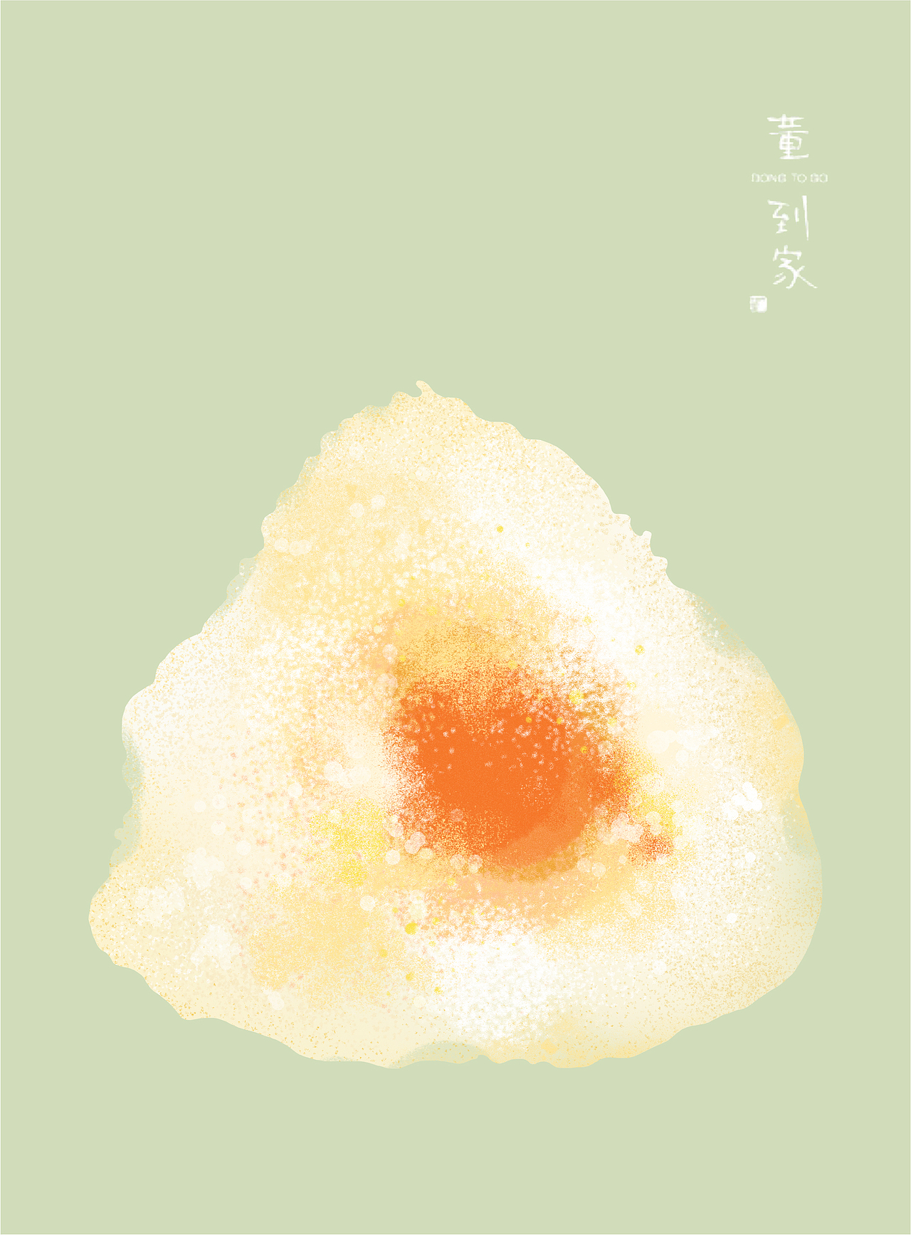 端午节安康 | 董到家端午节插画包装（图ZMTYxNzU1ODQ4） - 商业插画 - 站酷设计师Runn_L原创素材 - 站酷ZCOOL