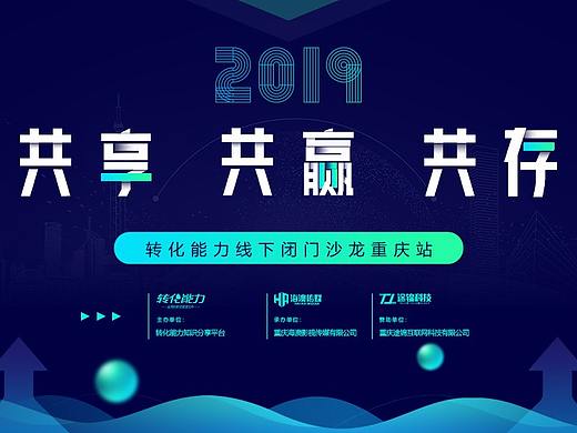 企业文化墙
