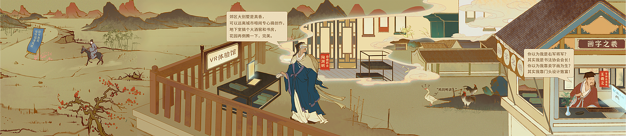 《酷+数字文化村》所见即所得 所想即所得（图ZMjc5MzA4NzIw） - 商业插画 - 站酷设计师8D8D原创素材 - 站酷ZCOOL