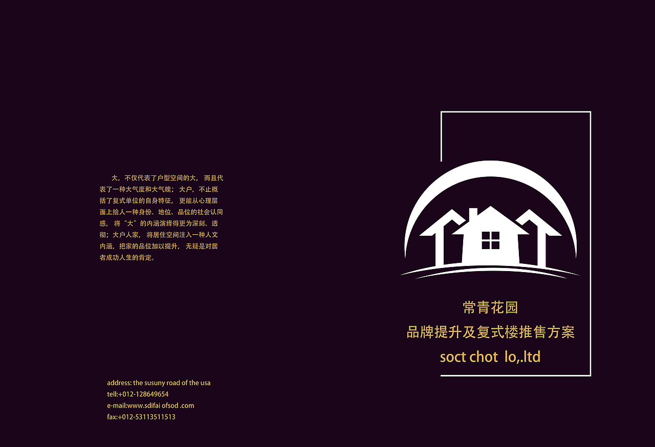 画册（图ZMTM1ODQwNjk2） - 书籍/画册 - 站酷设计师UproL原创素材 - 站酷ZCOOL