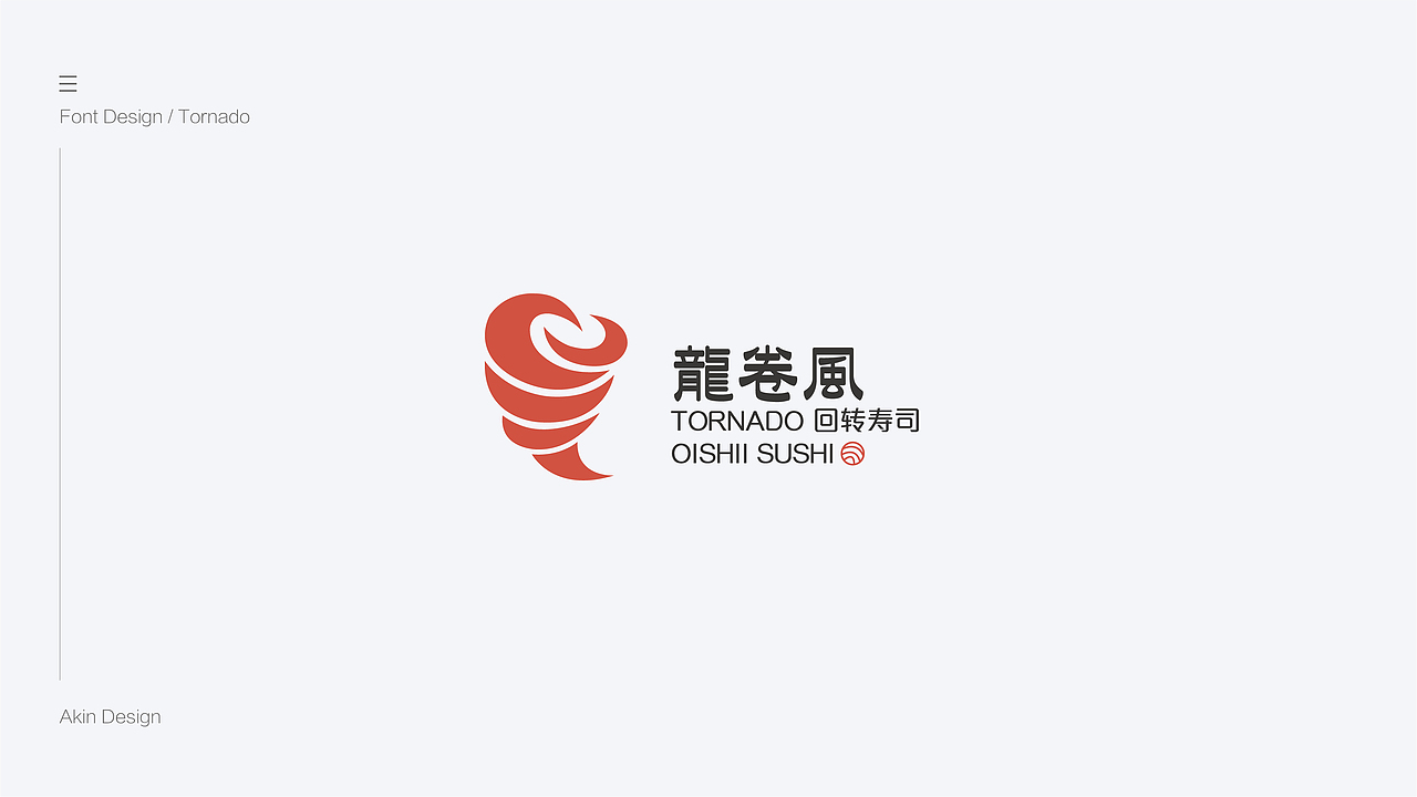LOGO | 标志精选