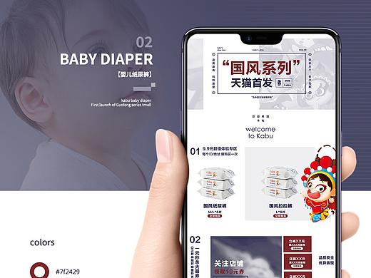 首页设计（个人主页-ZNDM0MTQ2MTY=） - 其他平面 - 站酷设计师诺诺君原创素材 - 站酷ZCOOL