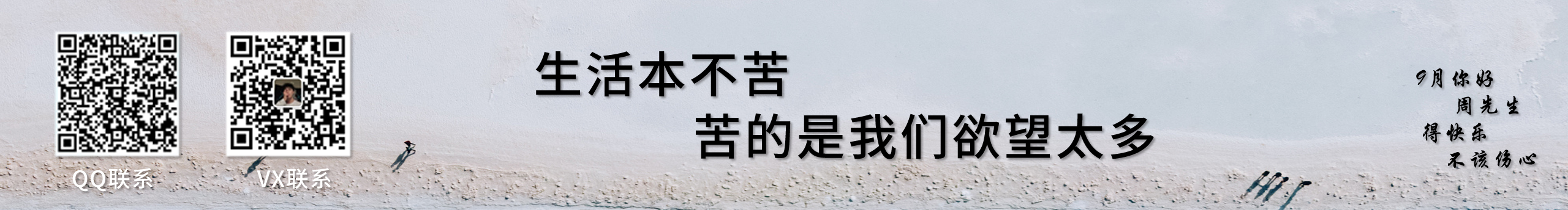 小周視覺(jué)的個(gè)人主頁(yè)（封面預(yù)覽） - 主頁(yè)封面設(shè)置 - 站酷設(shè)計(jì)師小周視覺(jué)原創(chuàng)素材 - 站酷ZCOOL