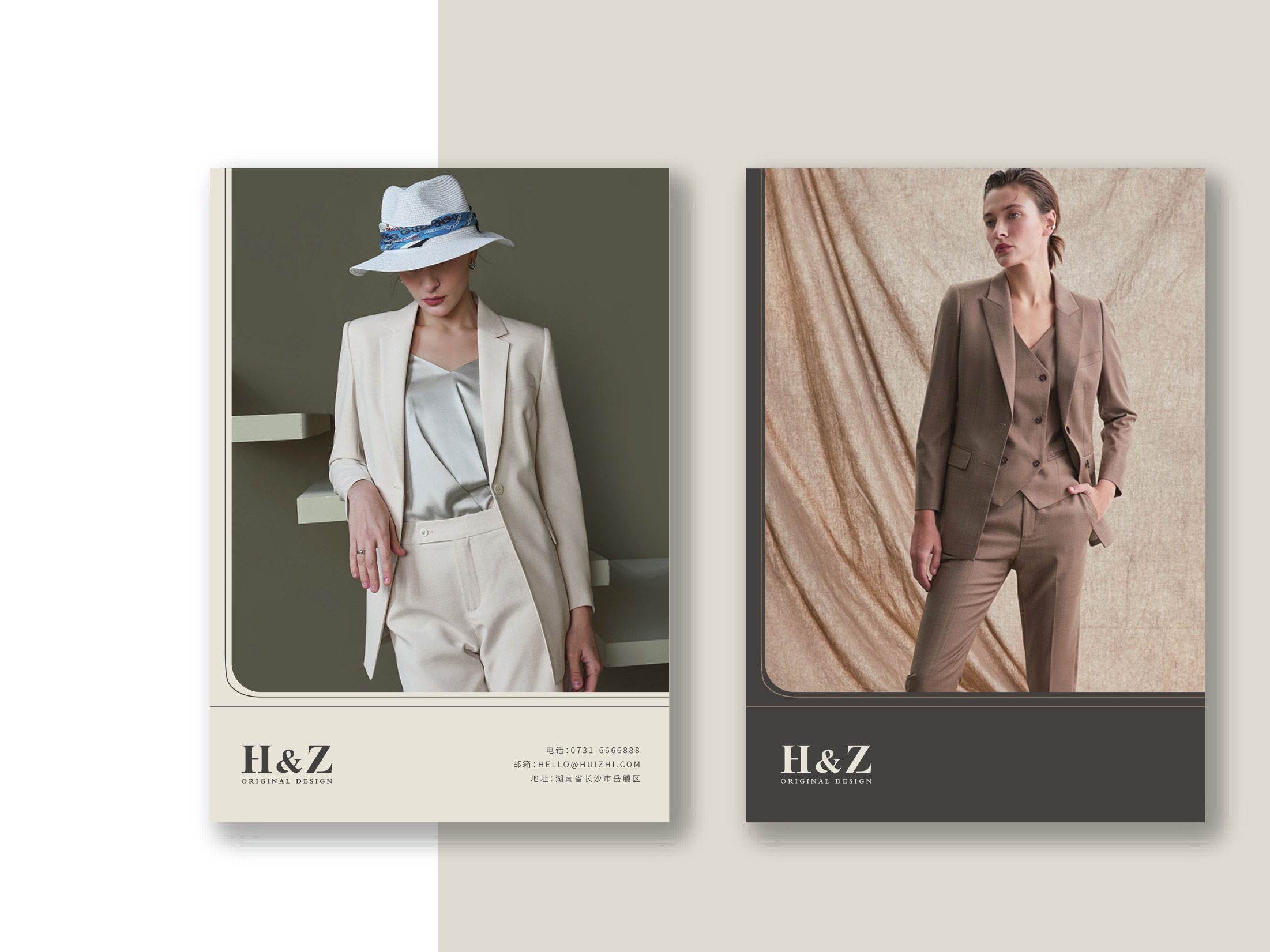 H&Z服装品牌VIS设计_yanyuuuu-站酷ZCOOL