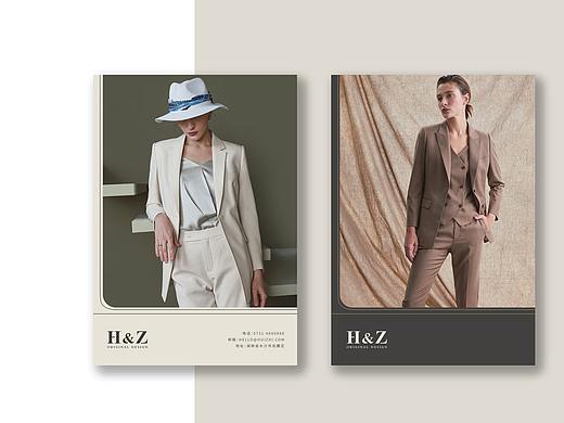 H&Z服装品牌VIS设计
