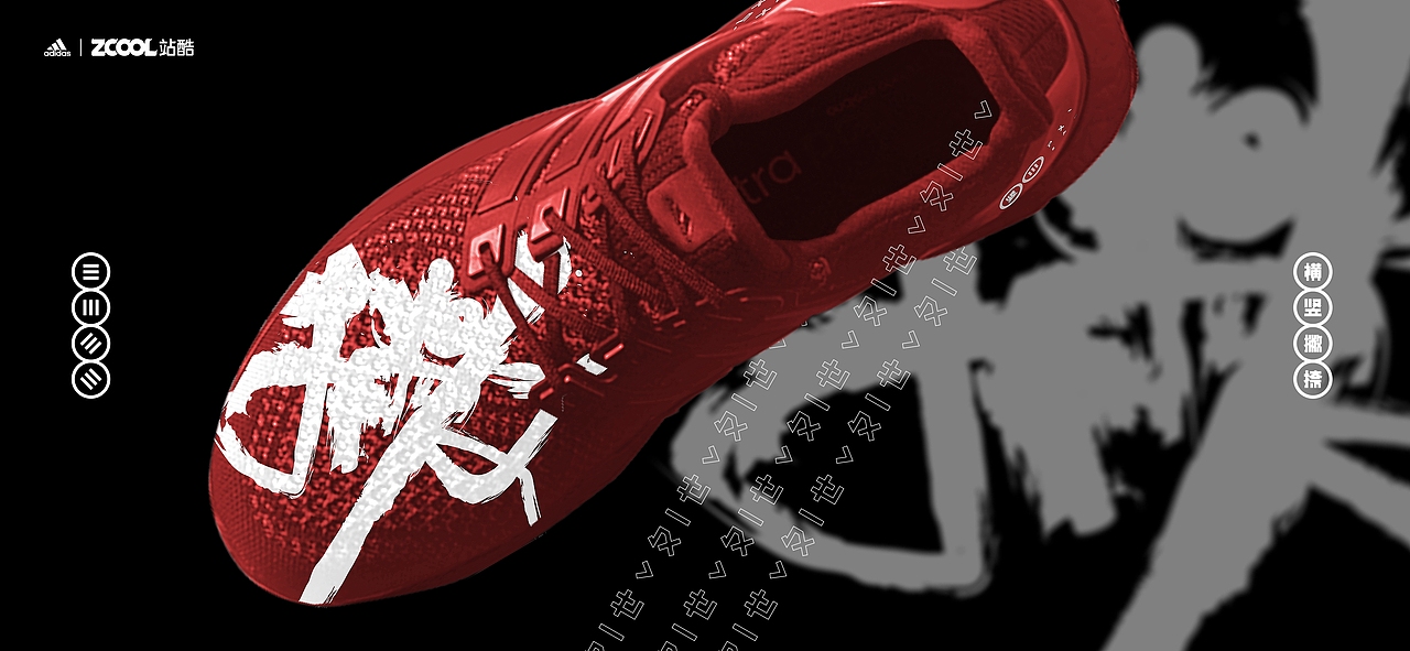 横竖撇捺（图ZMjgyNTU0NjY4） - 字体/字形 - 站酷设计师大茂茂原创素材 - 站酷ZCOOL