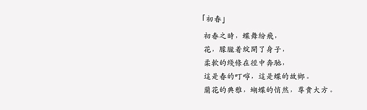 原创 | 2015年金小生开始尝试绘画丝巾（图ZMzIxNDgxODg=） - 生活用品 - 站酷设计师金小生原创素材 - 站酷ZCOOL