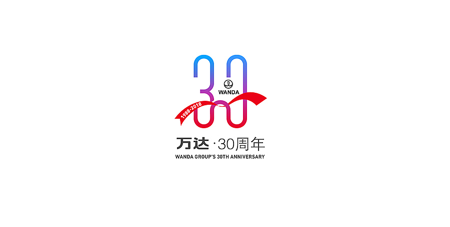 盛世万达 展翅飞翔（图ZNTEzNzk4MjQ=） - Logo - 站酷设计师muzimuyou原创素材 - 站酷ZCOOL