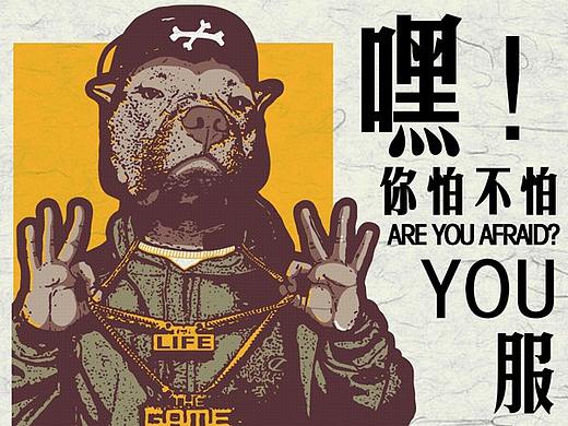 长图（个人主页-ZMjYxMTI0MjQ=） - 其他平面 - 站酷设计师赵9江同学原创素材 - 站酷ZCOOL