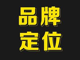 设计文章
