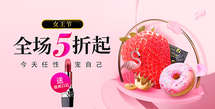 综合电商-每日优鲜 TT海购等