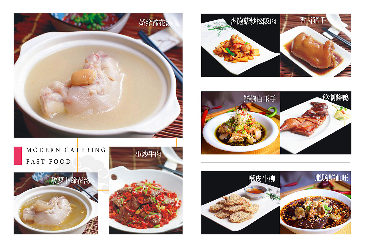 嬌緣蹄花畫冊（圖ZMTU4OTE3MDQw） - 書籍/畫冊 - 站酷設(shè)計師可可愛愛xy原創(chuàng)素材 - 站酷ZCOOL