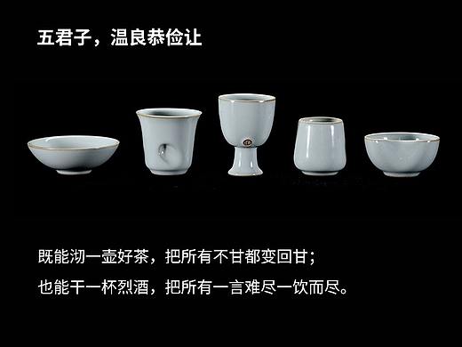 雅瓷新品 | 温良恭俭让，汝窑五君子杯组