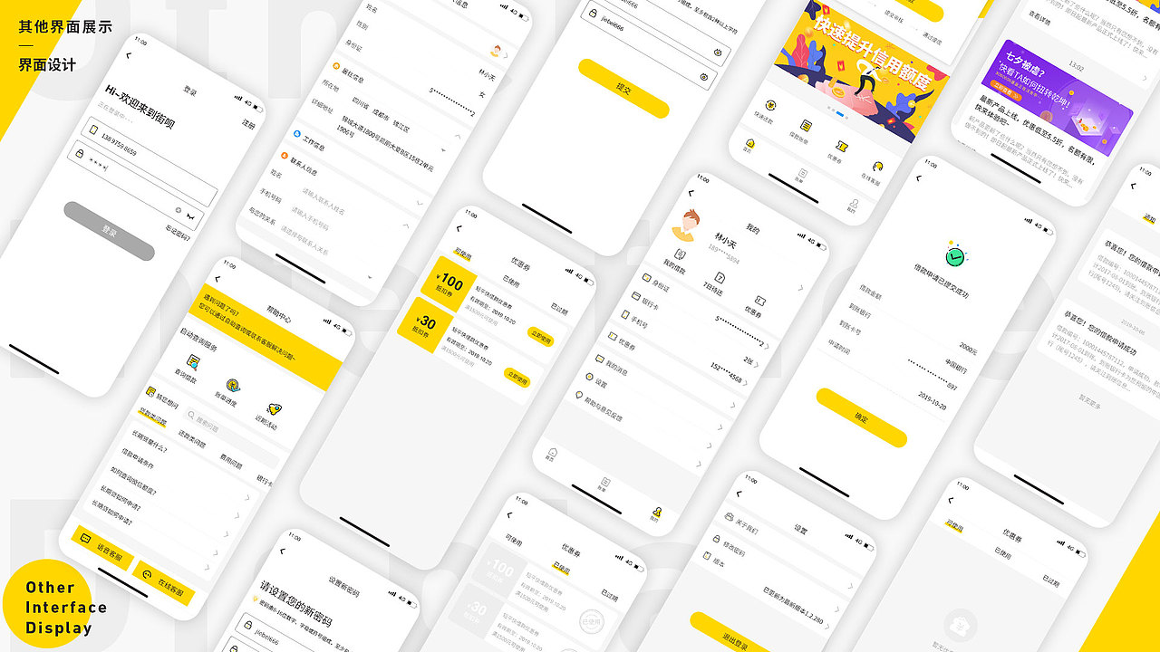 我的个人简历（图ZMTgxNDA4MjYw） - 其他 - 站酷设计师亮火虫原创素材 - 站酷ZCOOL