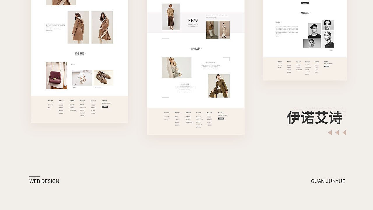 作品集（图ZMTg4Mzk3MDc2） - 其他UI - 站酷设计师关关雎儿原创素材 - 站酷ZCOOL