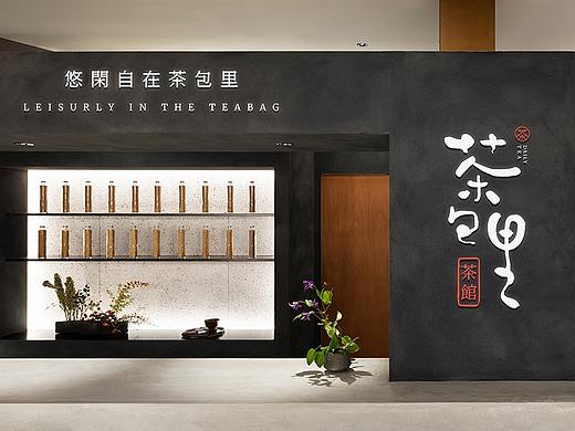 高端茶饮Femi’s Tea/茶包里茶饮综合体Logo/Vi设计