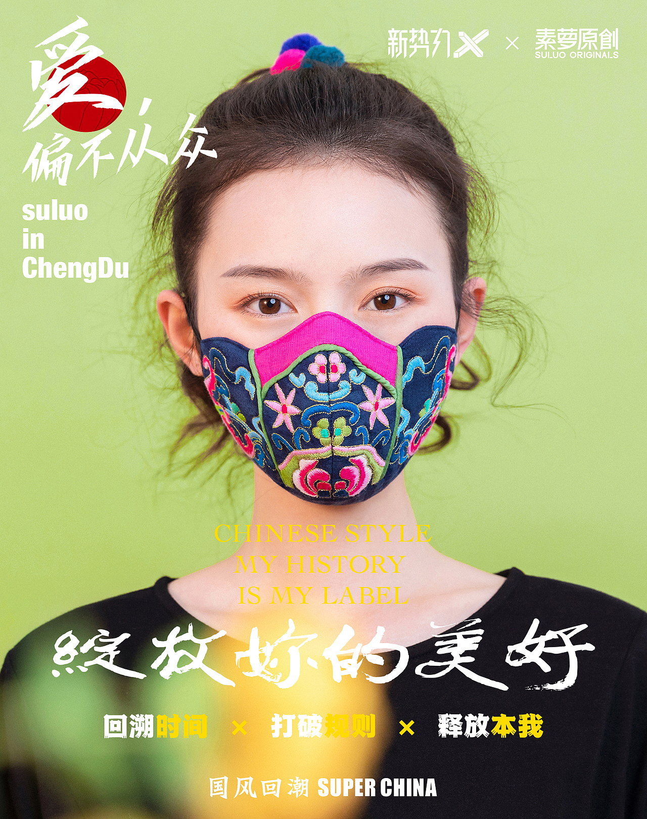 最近的一些调色和设计（图ZMjA2ODMyNzcy） - 其他平面 - 站酷设计师liustars原创素材 - 站酷ZCOOL