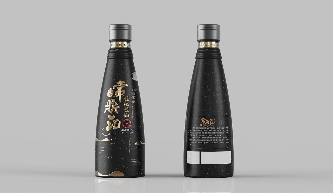 酱油包装设计（图ZMjI0MjU0OTc2） - 包装 - 站酷设计师侯琳原创素材 - 站酷ZCOOL