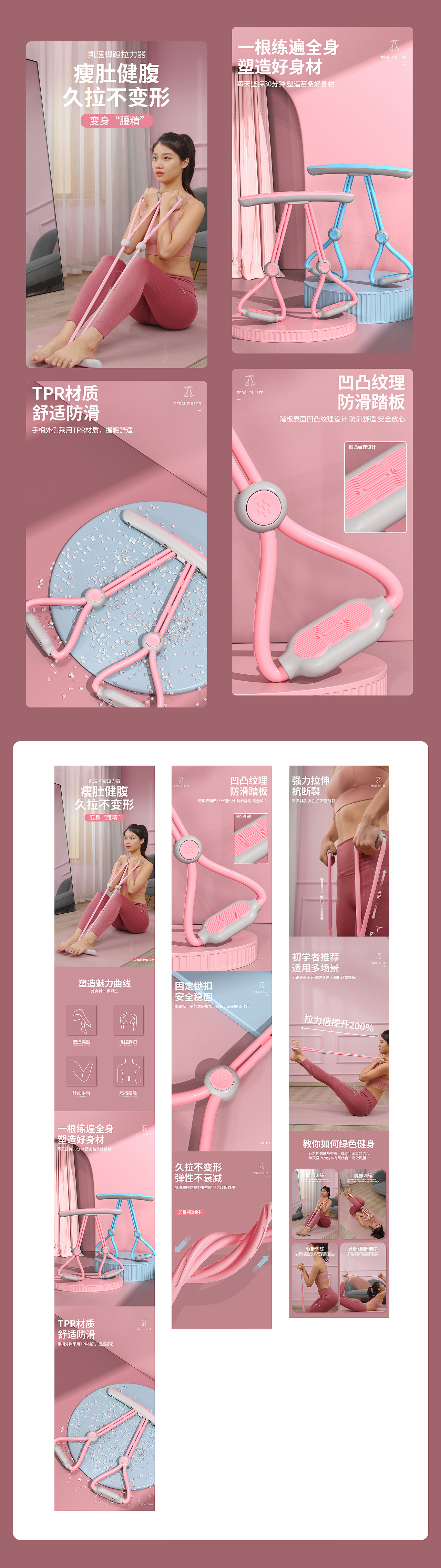C4D健身运动类产品详情整合（图ZMjc1MzQzODUy） - 电商 - 站酷设计师阿钱AMON原创素材 - 站酷ZCOOL