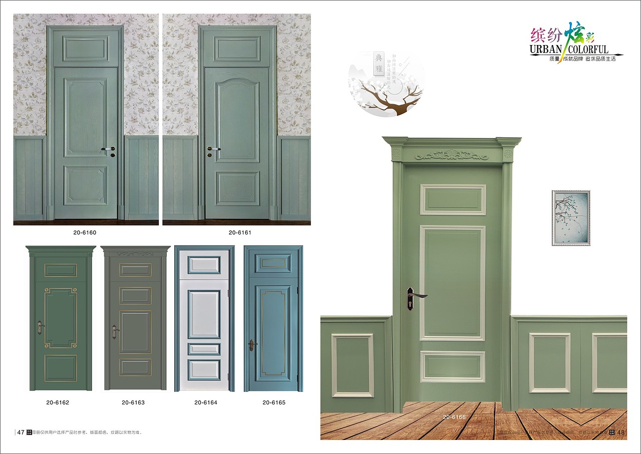 轻奢极简木门画册设计印刷实木门烤漆门图册制作（图ZMTg4NDY3NDI4） - 书籍/画册 - 站酷设计师Tel18738183122原创素材 - 站酷ZCOOL